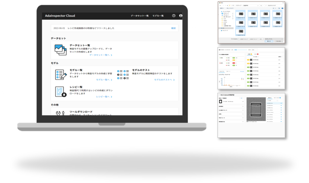 AdaInspector® Cloud