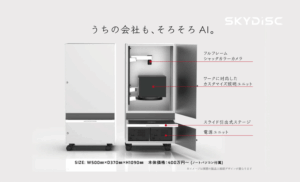 自社AIで目視検査を自動化「SKYDISC Visual Inspection」—PoCから導入まで伴走支援